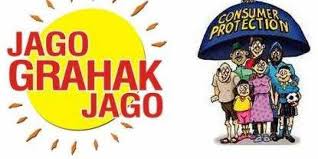 online shopping complaint